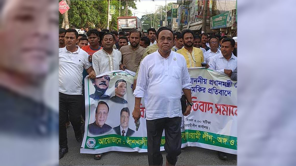 পিস্তল হাতে মিছিলের নেতৃত্বে এমপি!