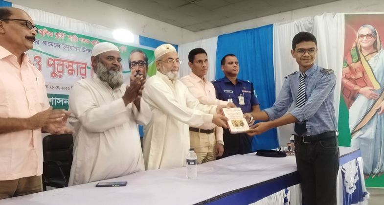 সাপাহারে বঙ্গবন্ধুর জুলিও কুরি শান্তি পদক প্রাপ্তির ৫০ বছর উদযাপন