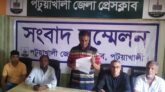 পটুুয়াখালী কৃষক লীগের বিরুদ্ধে কমিটি বাণিজ্যের অভিযোগ