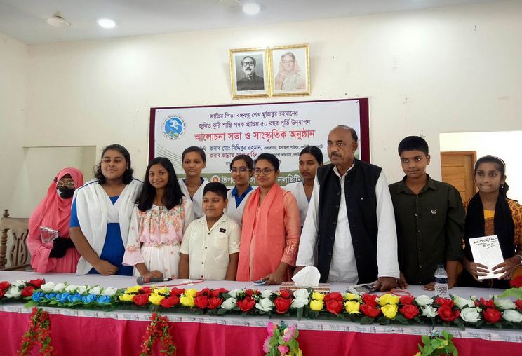 নলছিটিতে বঙ্গবন্ধুর ‘জুলিও কুরি’ পদক প্রাপ্তির ৫০বছর পূর্তি উদযাপিত