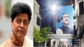 ফারুকের আসনে আ.লীগের মনোনয়ন ফরম কিনলেন ১২ জন