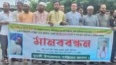সাকিব গাজীর ফাঁসির দাবীতে গর্জে উঠেছে দুমকি উপজেলা