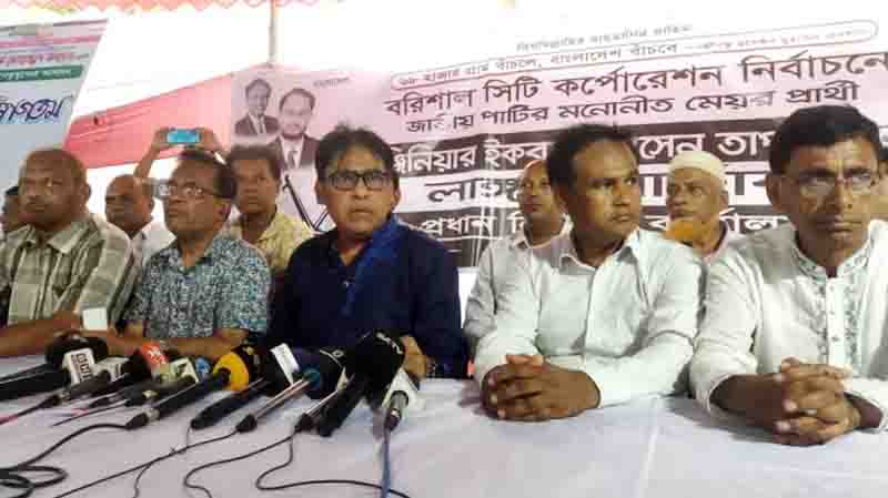 বরিশাল সিটি নির্বাচন ফলাফল প্রত্যাখ্যান জাপার প্রার্থীর