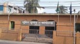 বরিশাল পুলিশ সুপার কার্যালয়ে চাকরির সুযোগ
