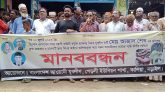 কালিয়ায় আজাদ হত্যা মামলার আসামীদের গ্রেফতারের দাবিতে মানববন্ধ