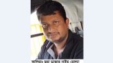 কালিয়ায় ভুয়া ডাক্তার নাইম মোল্যাকে জরিমান
