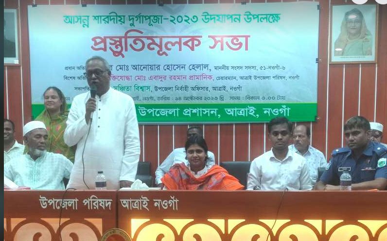 আত্রাইয়ে দূর্গাপুজা উপলক্ষে প্রস্তুতিমূলক সভা