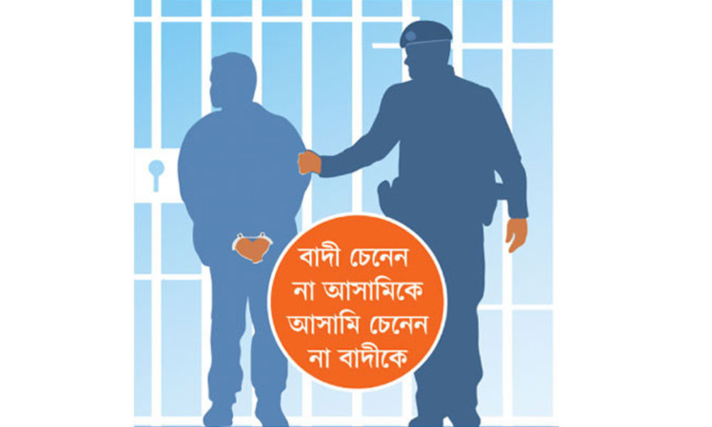জুলাই মামলা: বাদী চেনেন না আসামিকে, আসামি চেনেন না বাদীকে