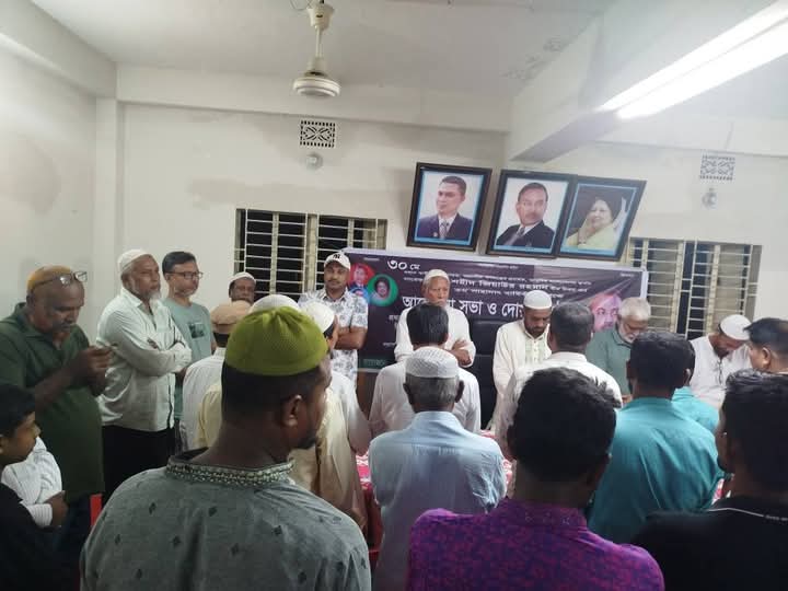 লেবুখালীতে জিয়াউর রহমানের মৃত্যু বার্ষিকী পালন