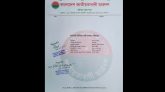 বড়াকোঠা ইউনিয়ন ডিগ্রি কলেজ ছাত্রদলের কমিটি গঠন