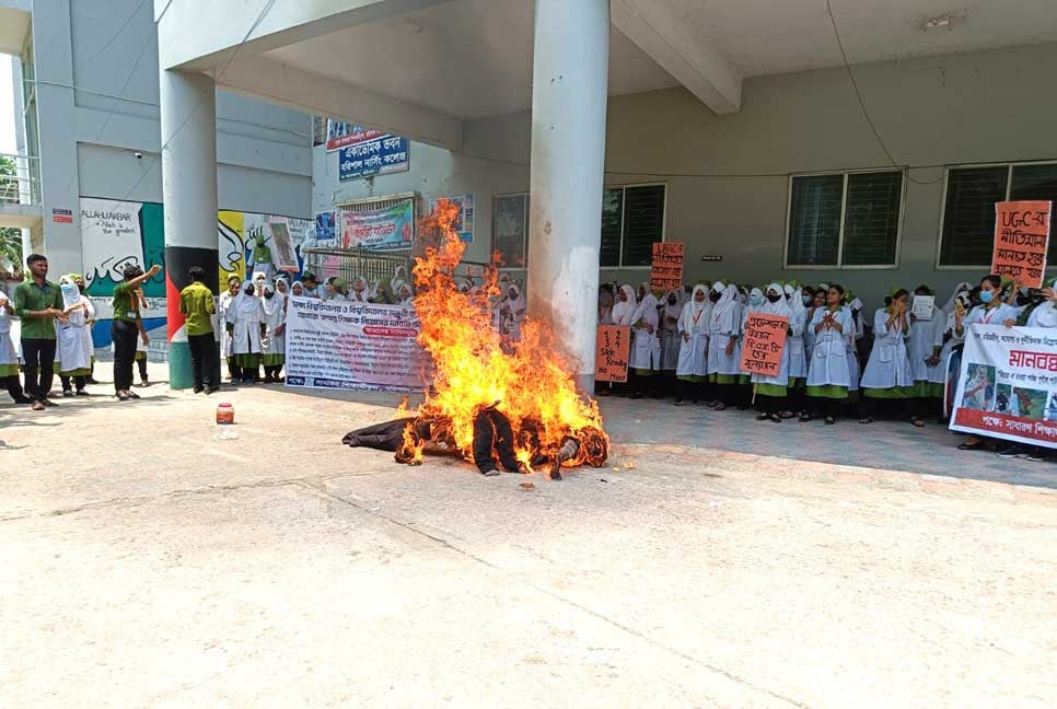 আমরণ অনশনের হুঁশিয়ারি বরিশাল নার্সিং শিক্ষার্থীদের
