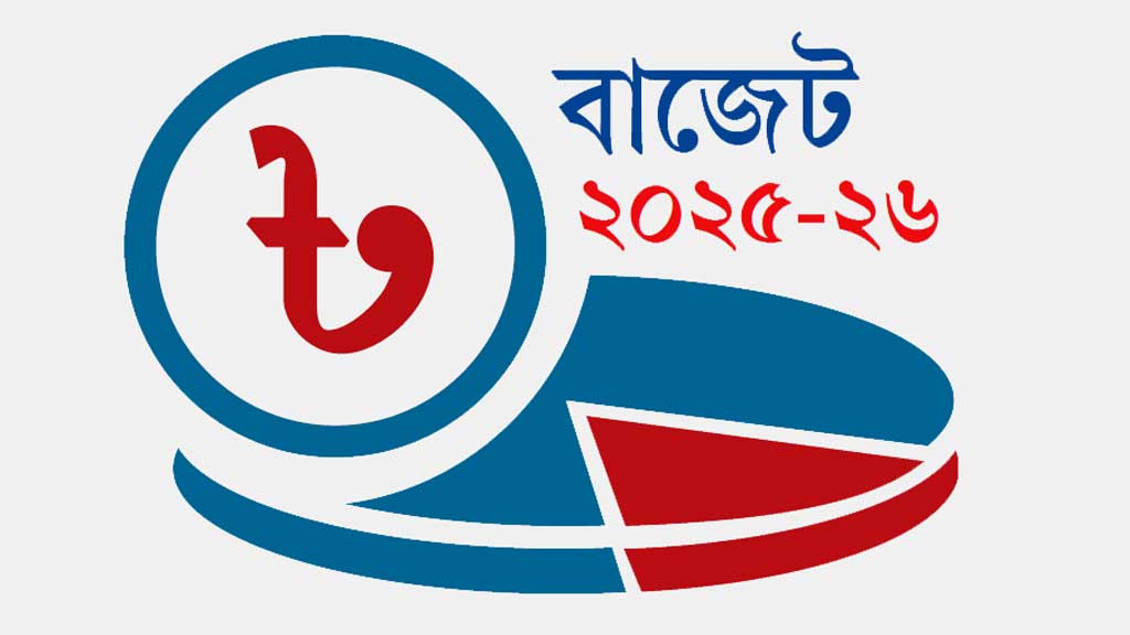 উৎসে কর বসছে পেঁয়াজ -ডাল -চিনিসহ দেড় শতাধিক পণ্যে