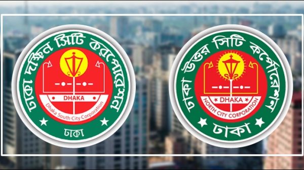 দুই সিটি করপোরেশন নির্বাচনে আয়োজনে ইসিকে চিঠি দেবে সরকার