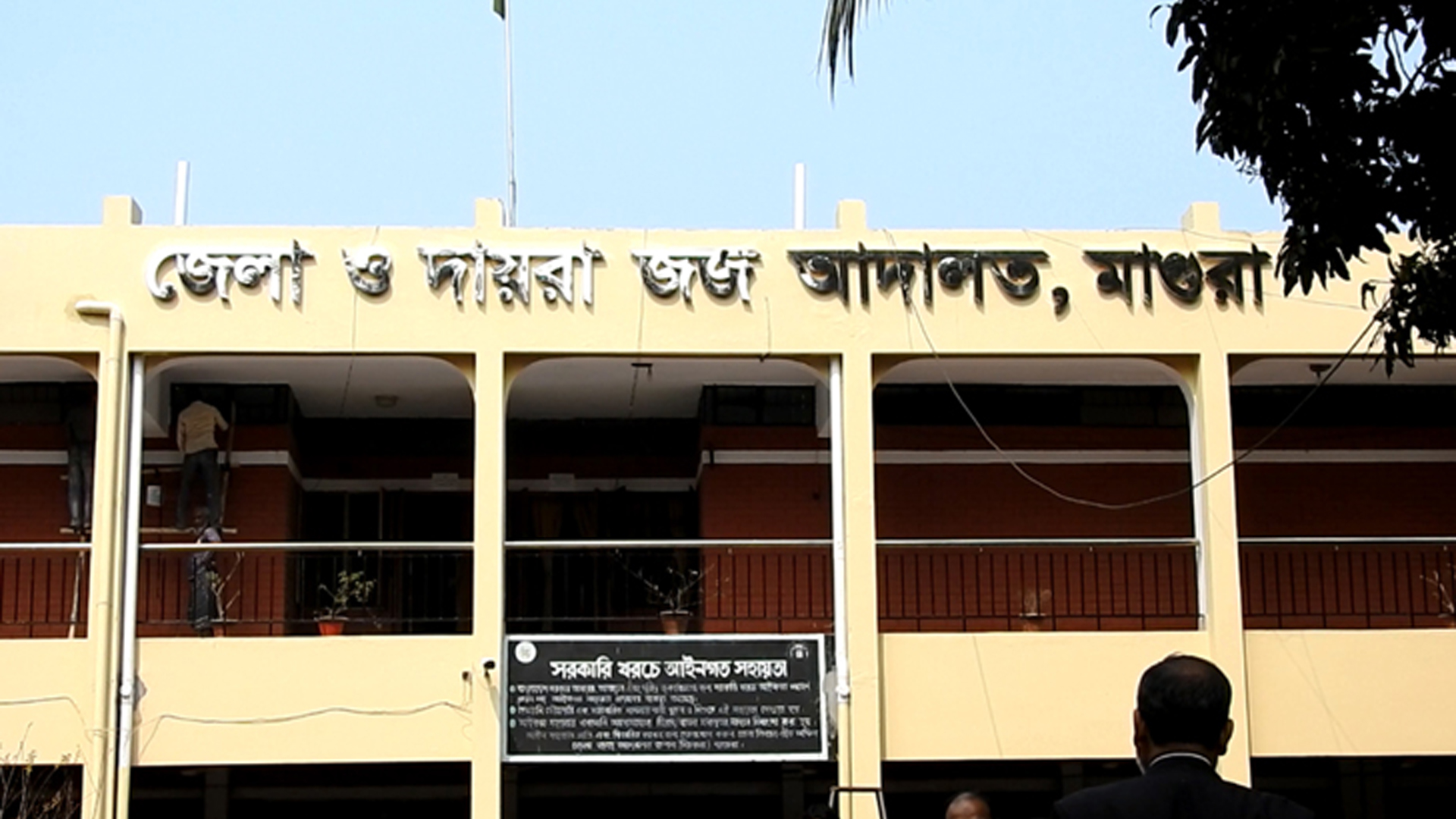 Magura child rape, murder case verdict on May 17