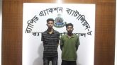 পটুয়াখালীতে জাল টাকাসহ দুই যুবক গ্রেফতার