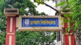 জগন্নাথ বিশ্ববিদ্যালয় শাটডাউন