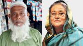 শেখ হাসিনা যাকে ঢাকায় ‘হত্যা করলেন’, তিনি ময়মনসিংহে জীবিত!