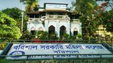 বরিশাল মহিলা কলেজ অধ্যাপক ওবায়দুরের বিরুদ্ধে ছাত্রী হয়রানির অভিযোগ