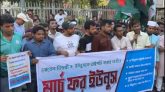 ড. ইউনূসকে রাষ্ট্রপতি করার দাবিতে শাহবাগে মার্চ ফর ইউনূস