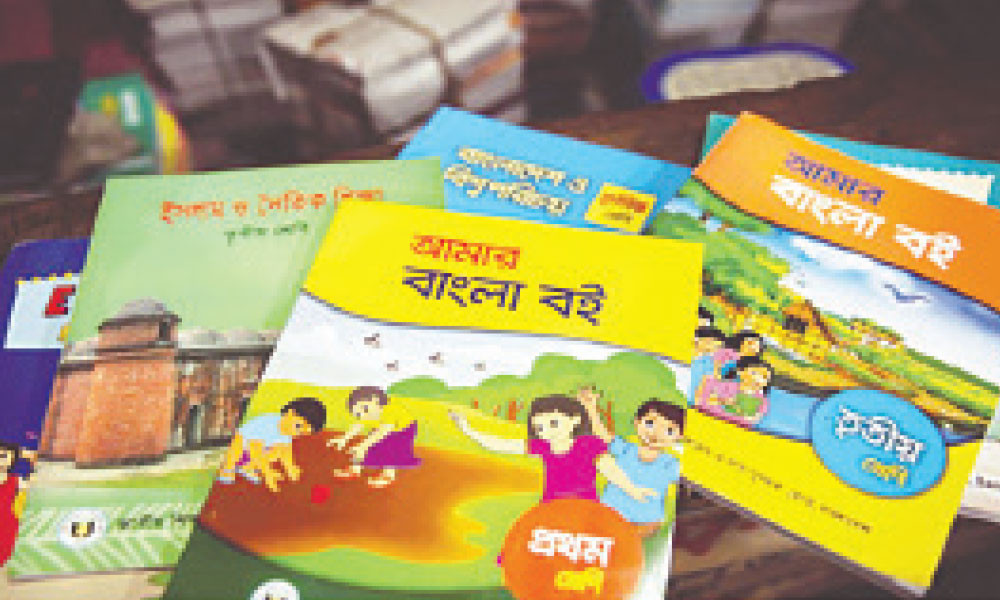 নিম্নমানের বই ছেপে শতকোটি টাকা লুট