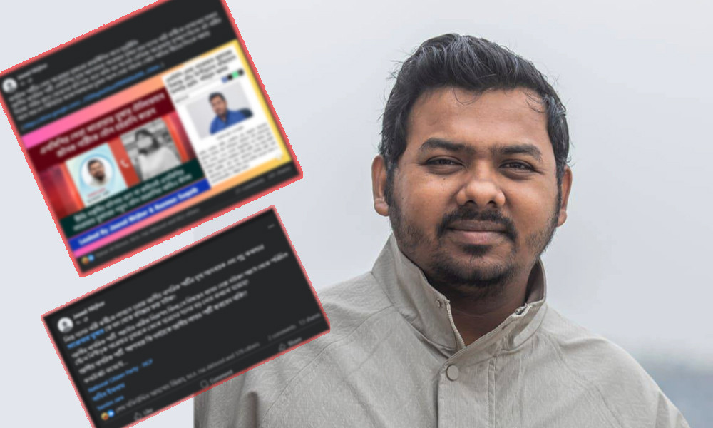 নেত্রীকে কুপ্রস্তাব এনসিপি নেতা তুষারের!