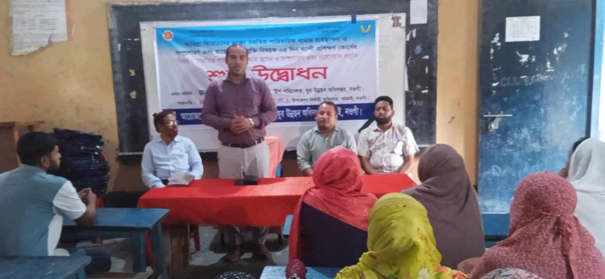 আত্রাইয়ে বয়োগ্যাস প্রযুক্তি বিষয়ক প্রশিক্ষণের উদ্বোধন