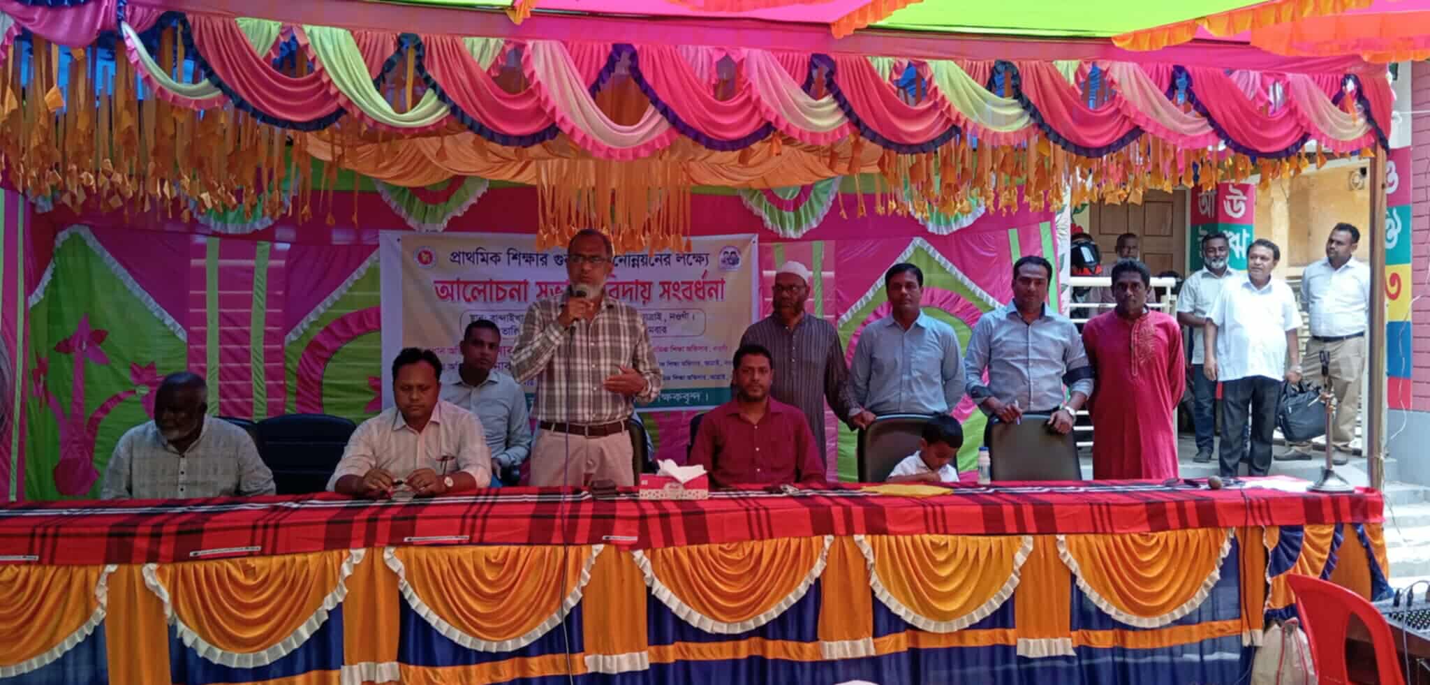 আত্রাইয়ে প্রাথমিক শিক্ষার গুণগত মানোন্নয়নে আলোচনা সভা