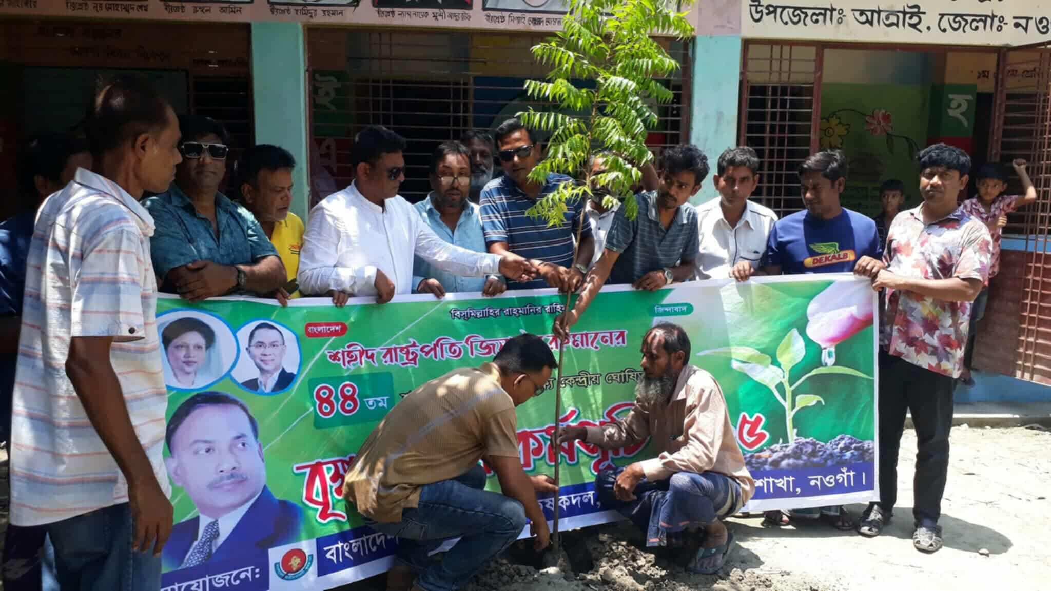 আত্রাইয়ে জিয়াউর রহমানের শাহাদাত বার্ষিকীতে বৃক্ষ রোপণ