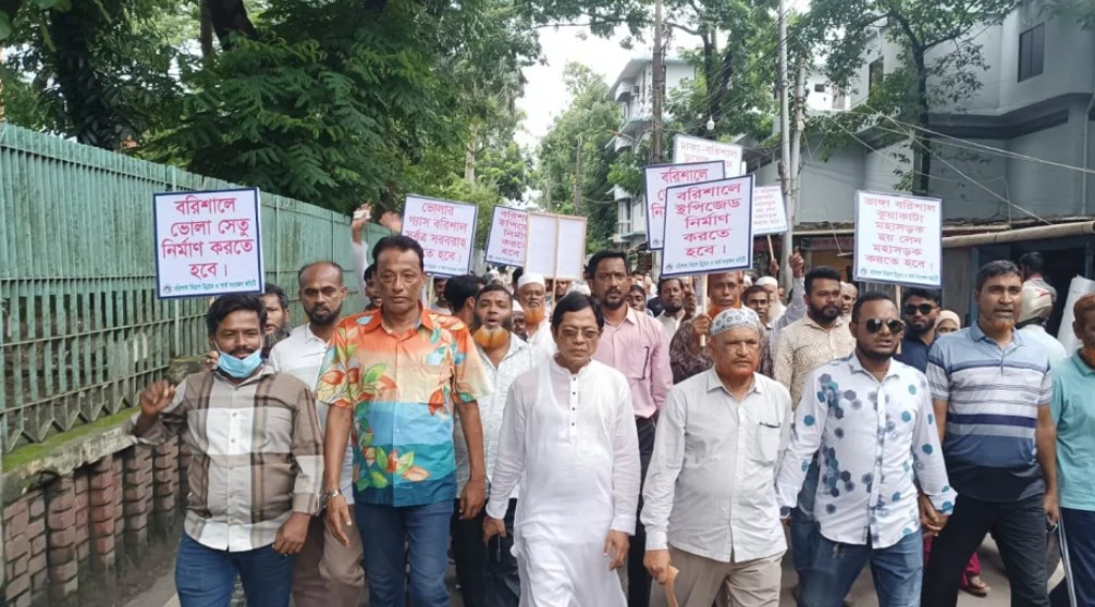 বরিশাল-কুয়াকাটা মহাসড়ক নির্মাণের দাবীতে বিক্ষোভ সমাবেশ
