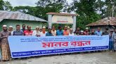 দুমকিতে মাদ্রাসা শিক্ষককে চাকরিতে পুর্নঃবহালের দাবিতে মানববন্ধন