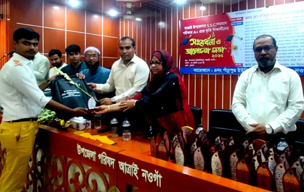 আত্রাইয়ে কৃতি শিক্ষার্থীদের সংবর্ধনা