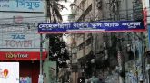ধানমন্ডিতে এইচএসসি পরীক্ষার্থীকে ছুরিকাঘাত