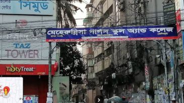 ধানমন্ডিতে এইচএসসি পরীক্ষার্থীকে ছুরিকাঘাত